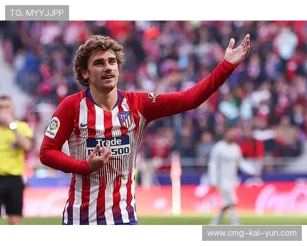 马竞锋线重组，格列兹曼再展精湛脚法，格列兹曼回归马竞穿几号