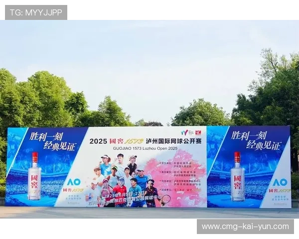 网球赛事商业赞助带动地方中小企业参与